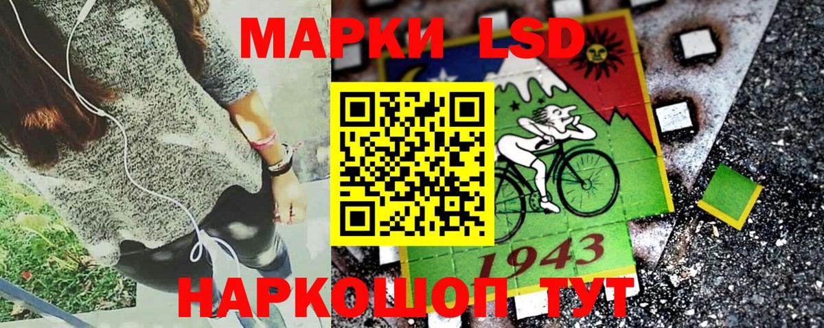 Марки NBOMe 1,5мг  Вход с VPN  Магадан 