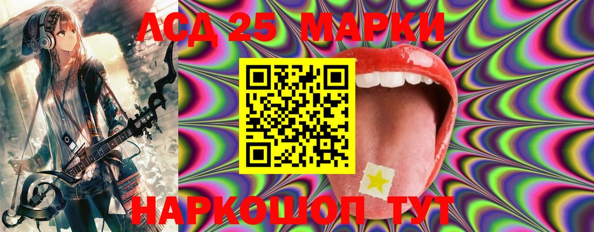 Марки N-bome 1,5мг Магадан