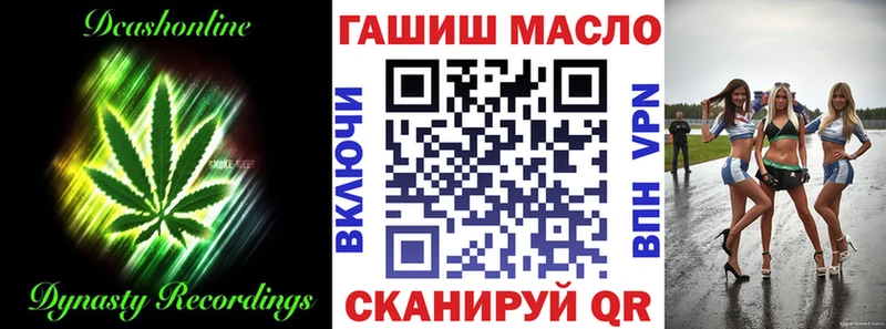 купить закладку  Магадан  Дистиллят ТГК вейп 