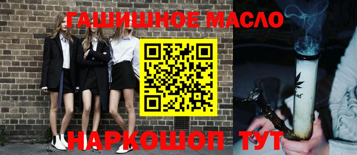 Магадан  ТГК жижа  ТГК вейп с тгк  Вход с VPN 