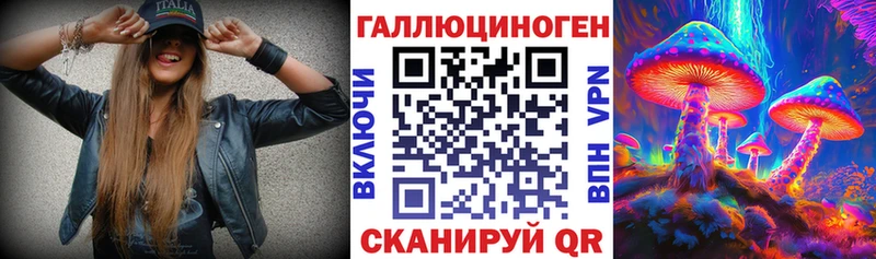 Галлюциногенные грибы мухоморы где продают Магадан