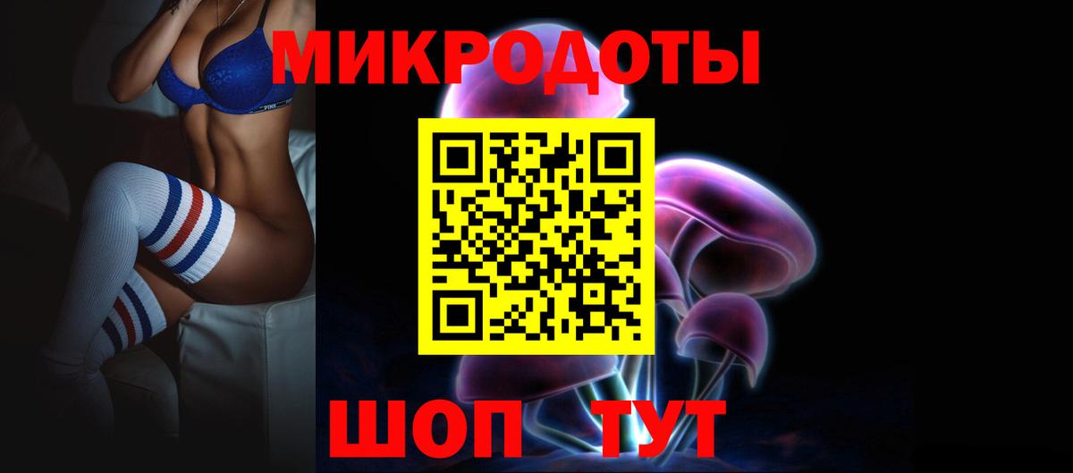 Галлюциногенные грибы Psilocybine cubensis  Вход с VPN  Магадан 