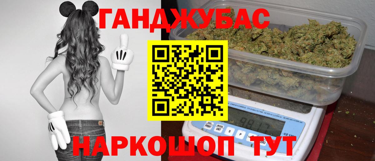 Шишки марихуана Bruce Banner  Конопля MAZAR  Бошки Шишки Bruce Banner  Вход с VPN  Шишки марихуана конопля  Магадан 