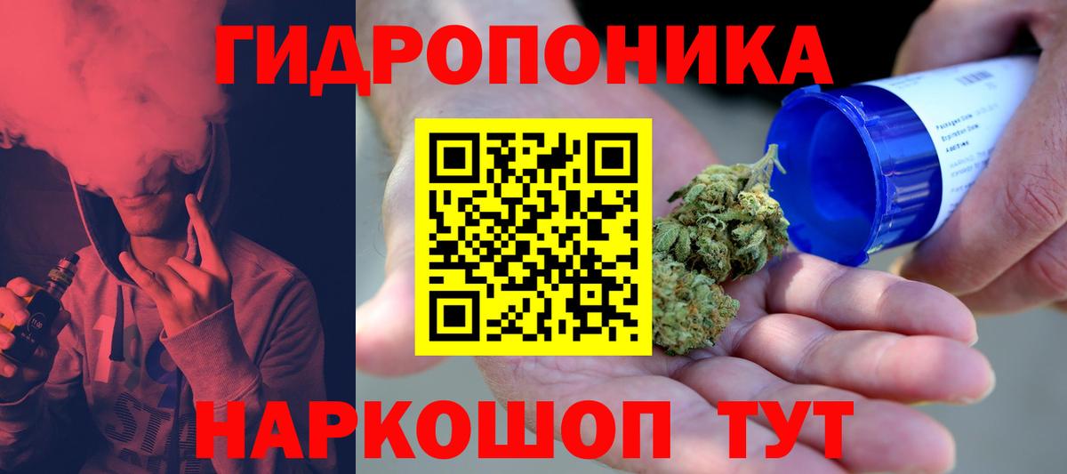 Бошки марихуана семена Магадан
